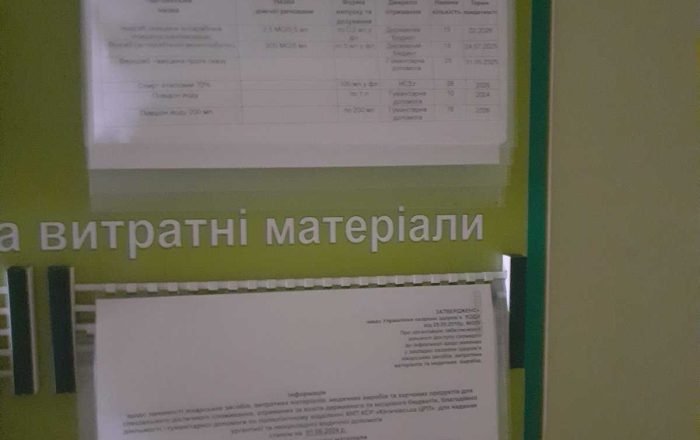 изображение_viber_2024-06-12_15-08-20-383