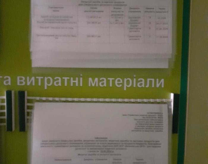 20240819_093555