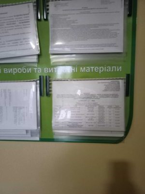 изображение_viber_2024-10-21_09-52-58-384
