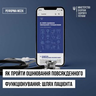 мсек 0000
