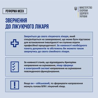 мсек 02