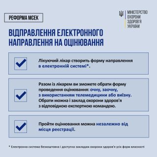 мсек 04