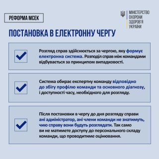 мсек 06