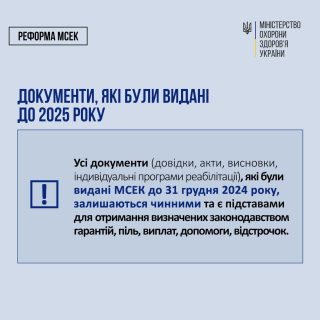 мсек 17