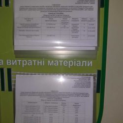 1с