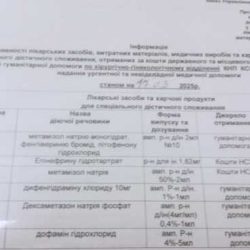 5с