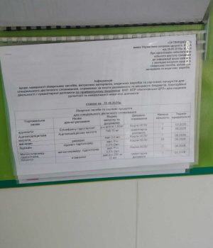 16б