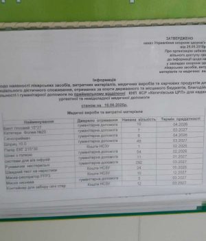 16с