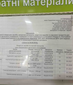 8к
