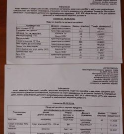 3кг