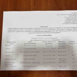 6кг
