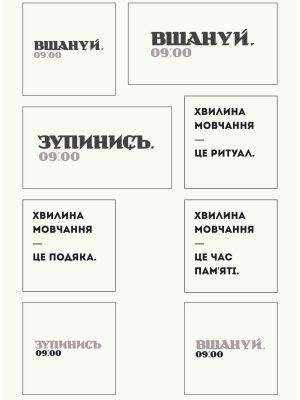 A4 – stickers – white_page-0001