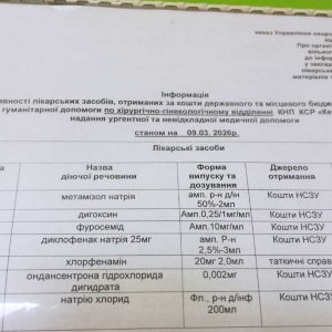 52d4c5