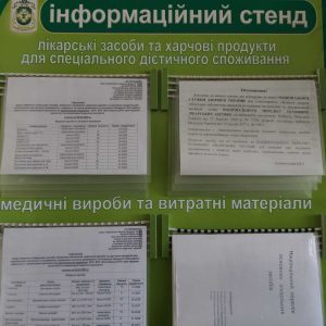 ee86cc65