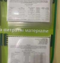 1d808982