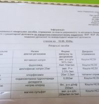 20260810_094513