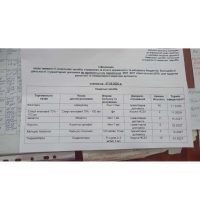 13_page-0001